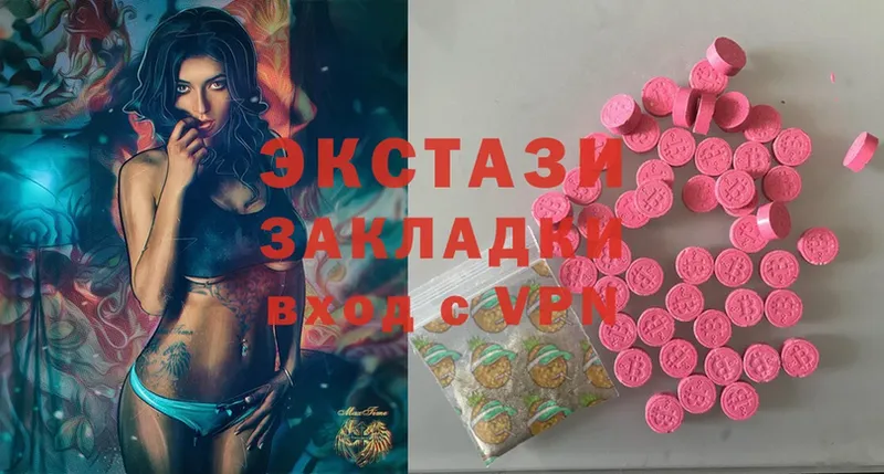 ЭКСТАЗИ MDMA  МЕГА ТОР  Бежецк 