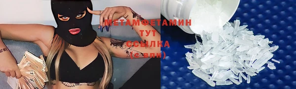 тгк Абаза