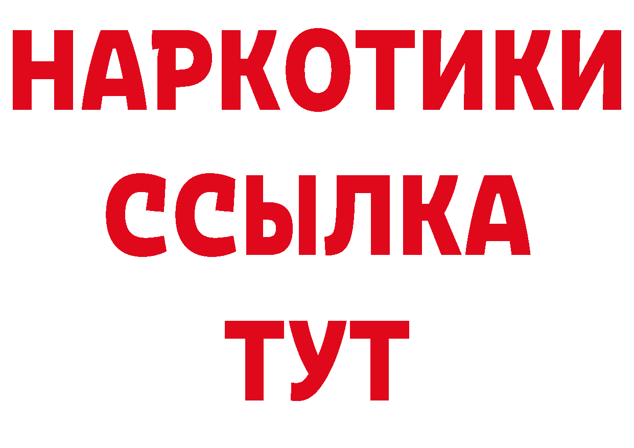 Как найти наркотики? дарк нет официальный сайт Бежецк