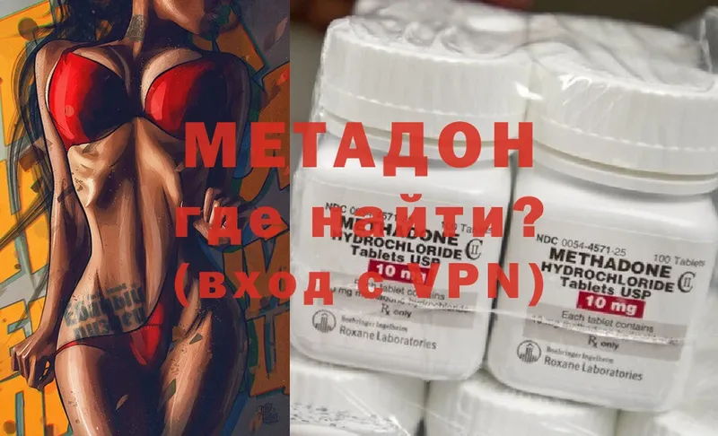 МЕТАДОН VHQ  сколько стоит  MEGA ссылки  Бежецк 